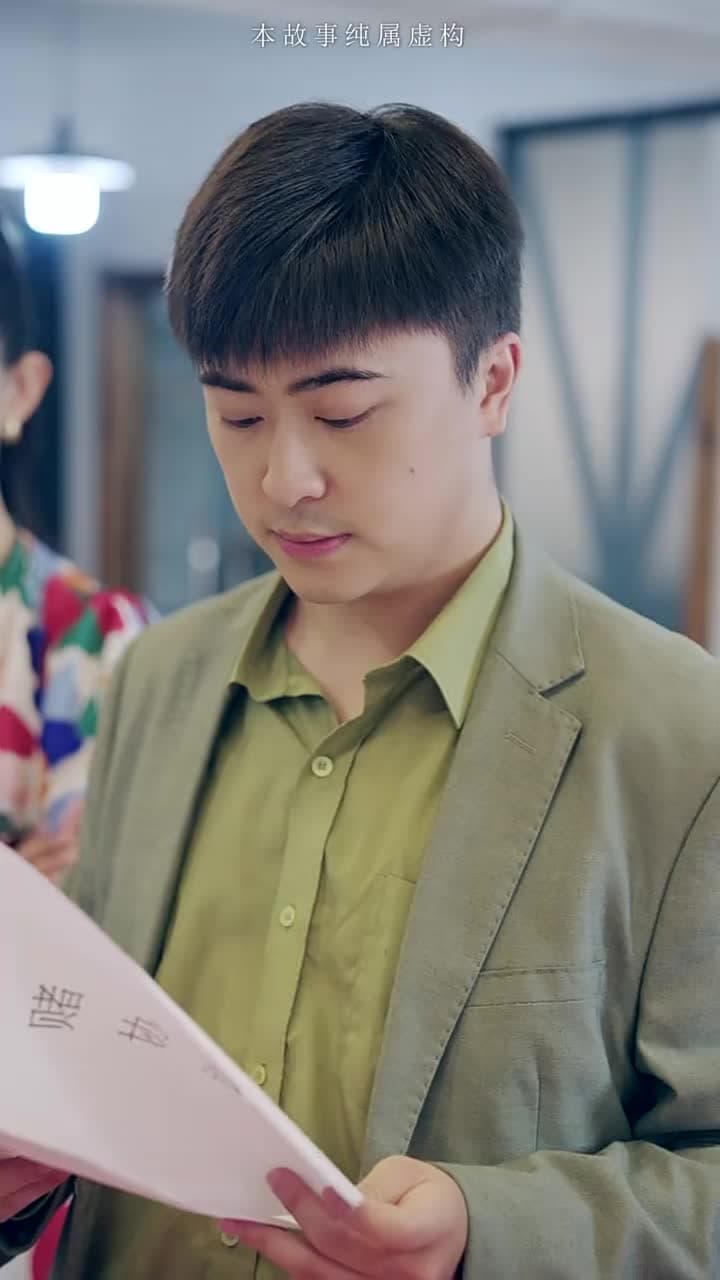 龍鱗 - 第 21 集