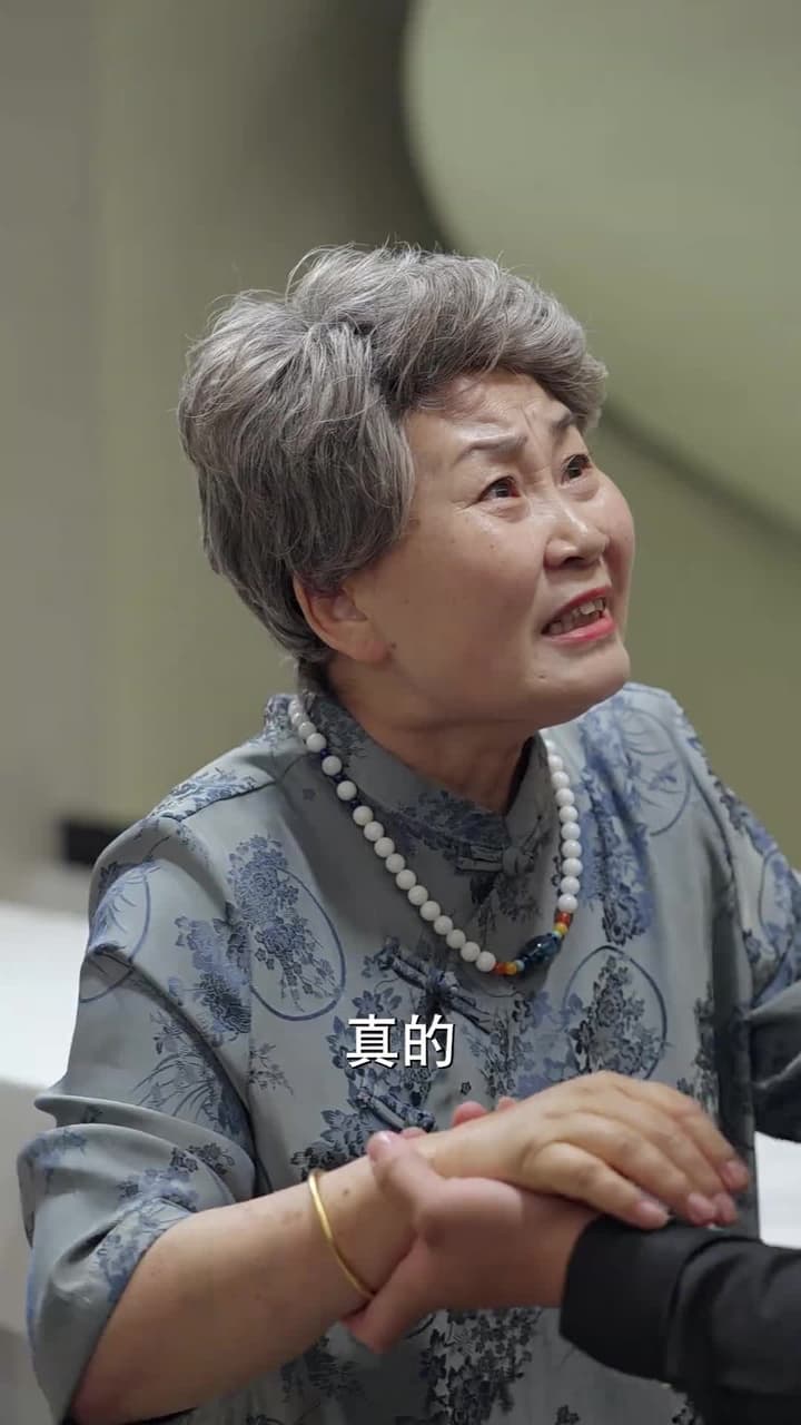 退婚後,她被財閥大佬嬌養了 - 第 71 集