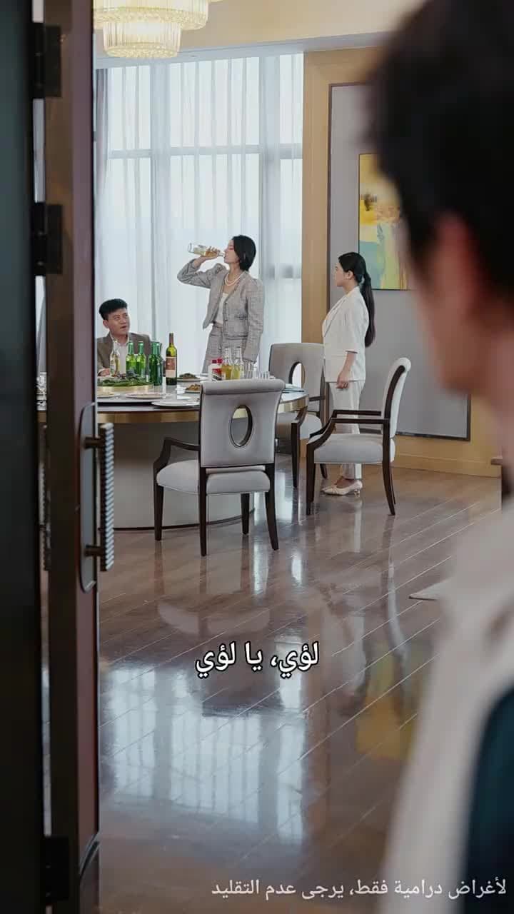 حين يقود الخطأ إلى الحب - الحلقة 46