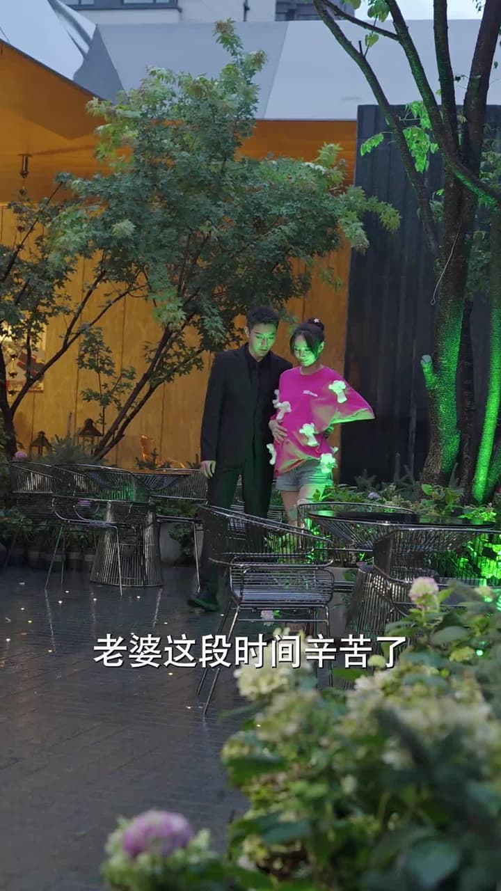 退婚後,她被財閥大佬嬌養了 - 第 86 集