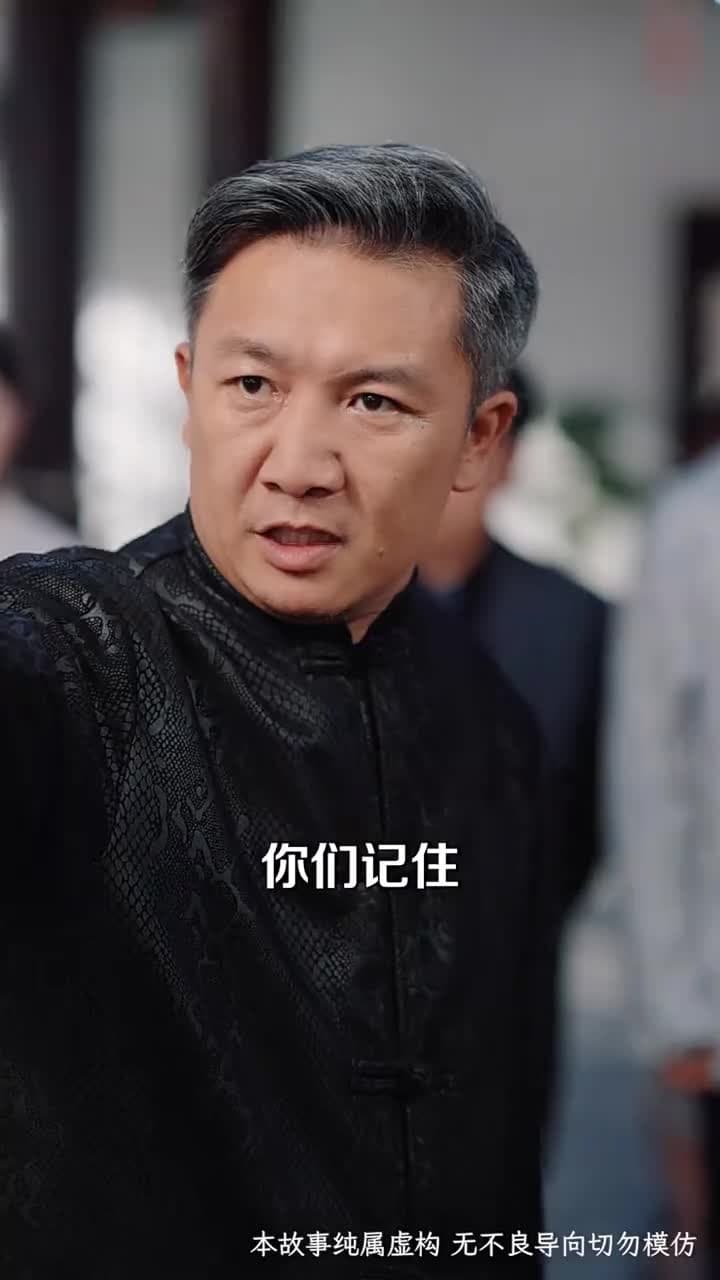 乞丐老婆,助我登臨至高 - 第 43 集