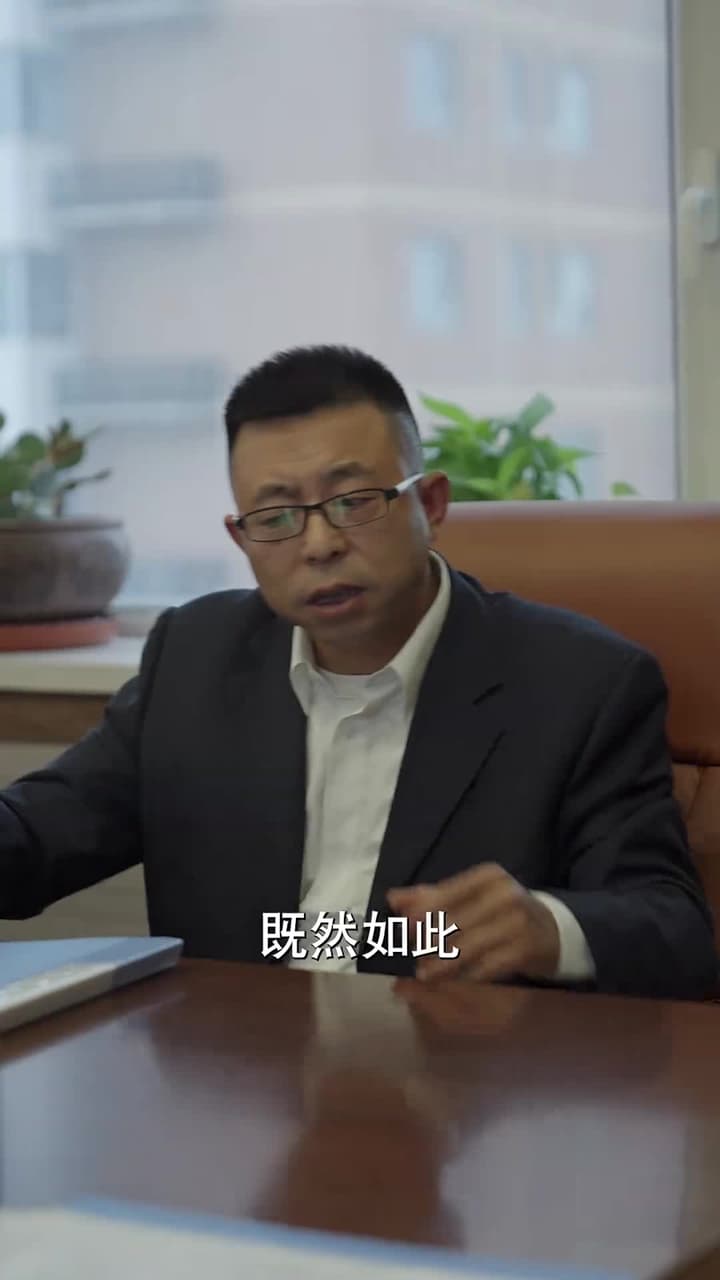 退婚後,她被財閥大佬嬌養了 - 第 72 集