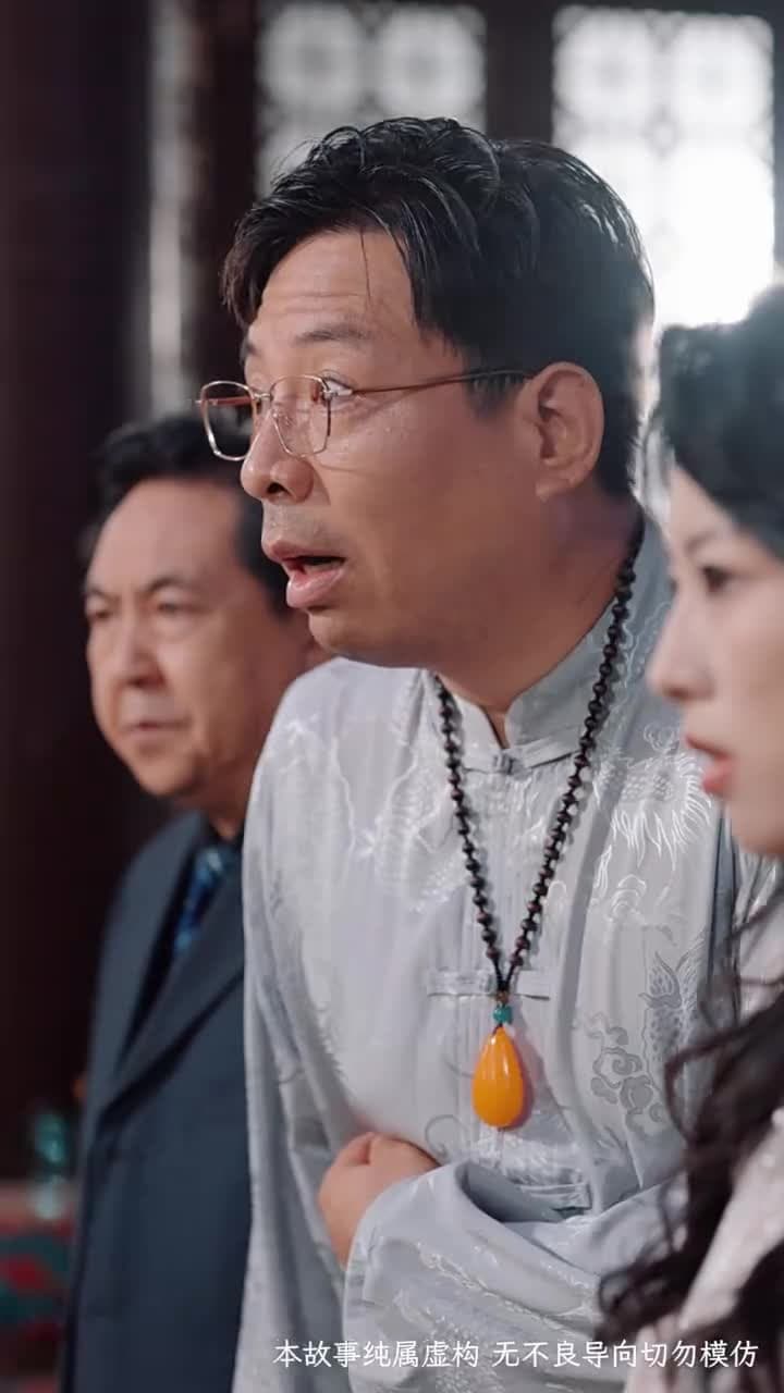 乞丐老婆,助我登臨至高 - 第 33 集