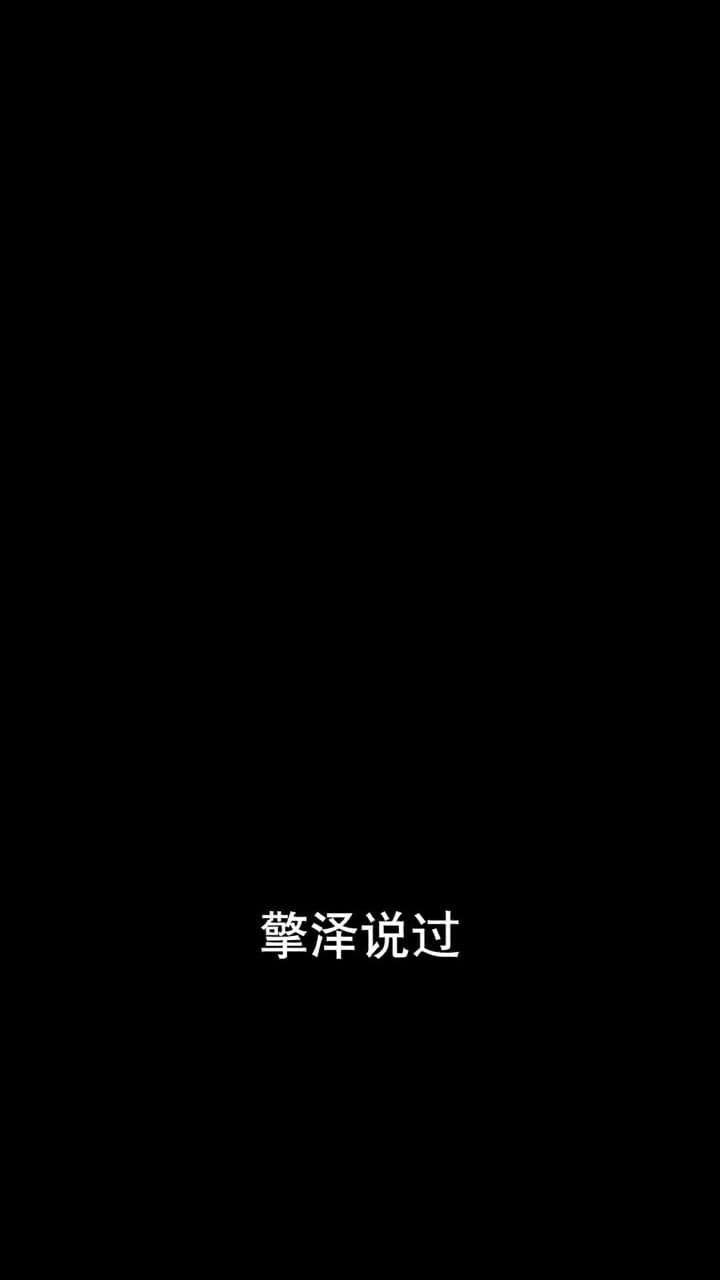 退婚後,她被財閥大佬嬌養了 - 第 52 集
