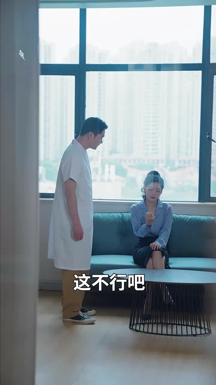 離婚後,陸總跪著求原諒 - 第 54 集