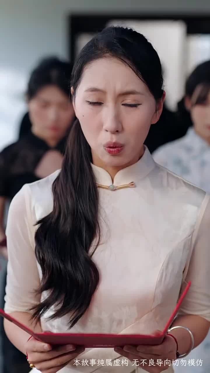 乞丐老婆,助我登臨至高 - 第 24 集