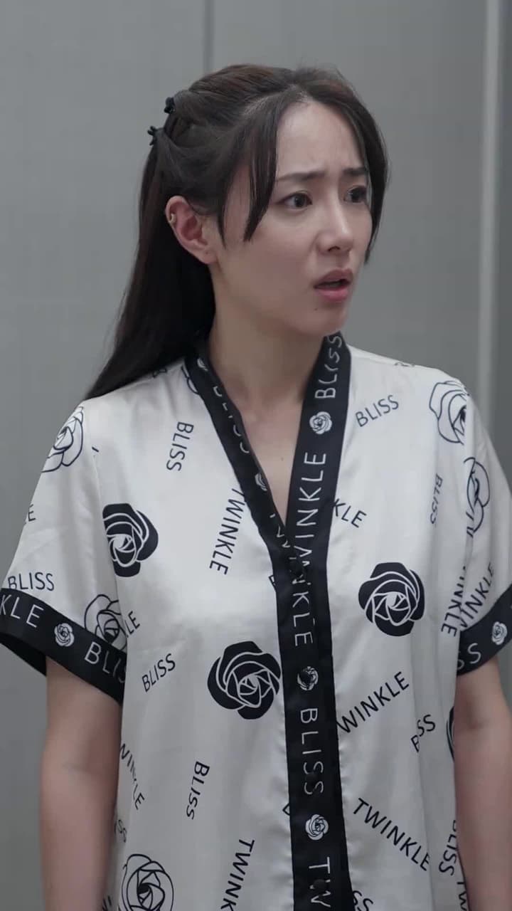 退婚後,她被財閥大佬嬌養了 - 第 38 集