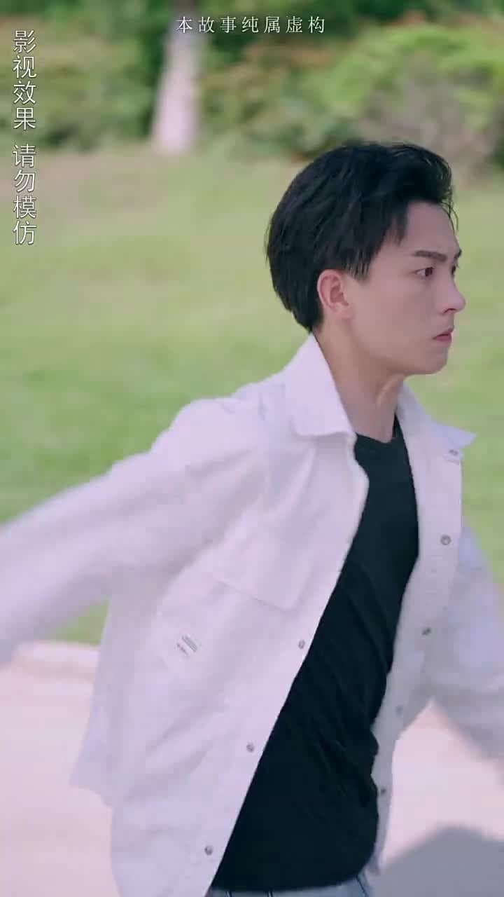 龍鱗 - 第 4 集