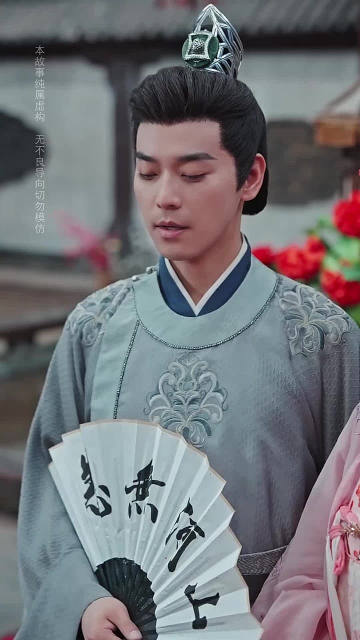恰逢雁南歸 - 第 49 集