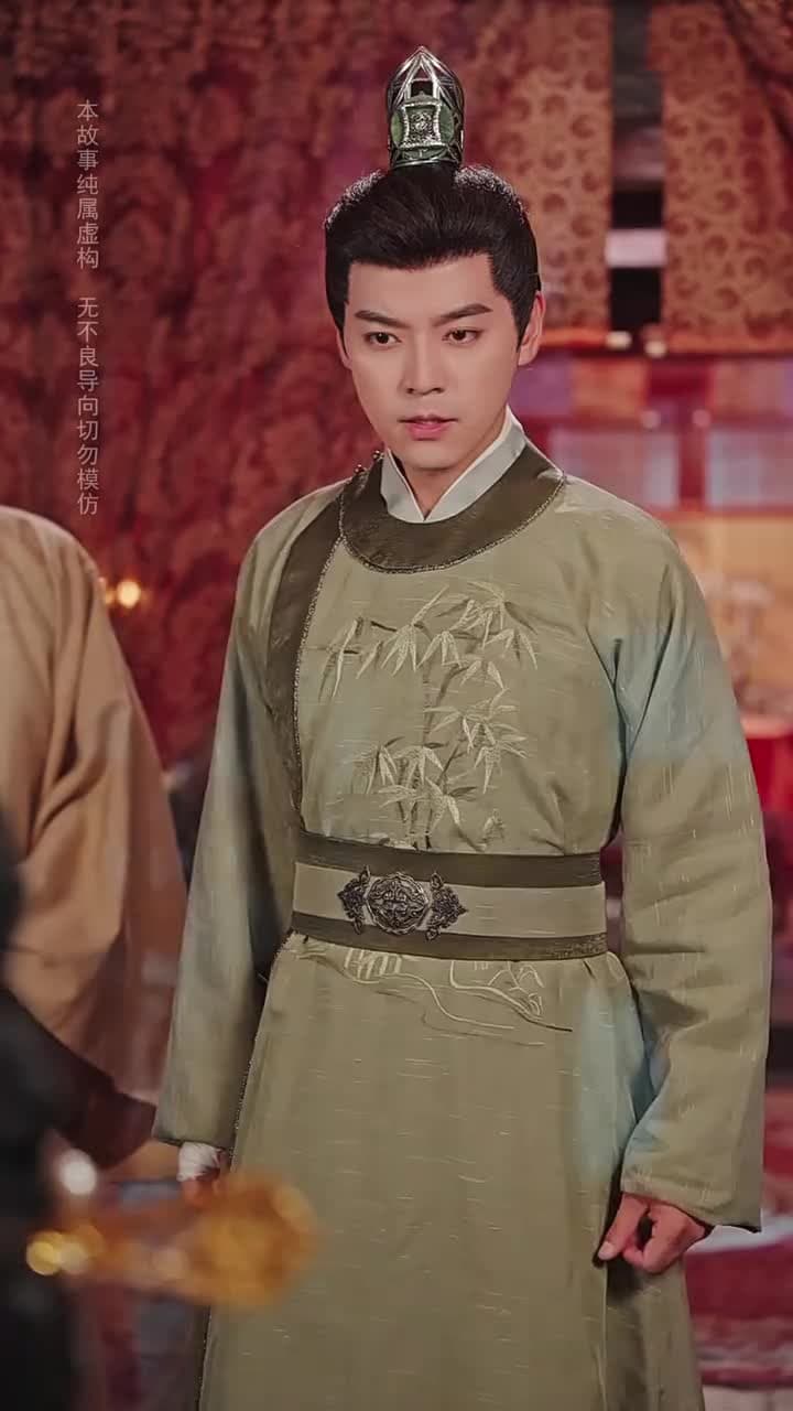 恰逢雁南歸 - 第 13 集
