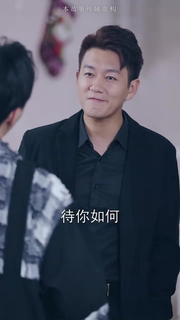 龍鱗 - 第 78 集
