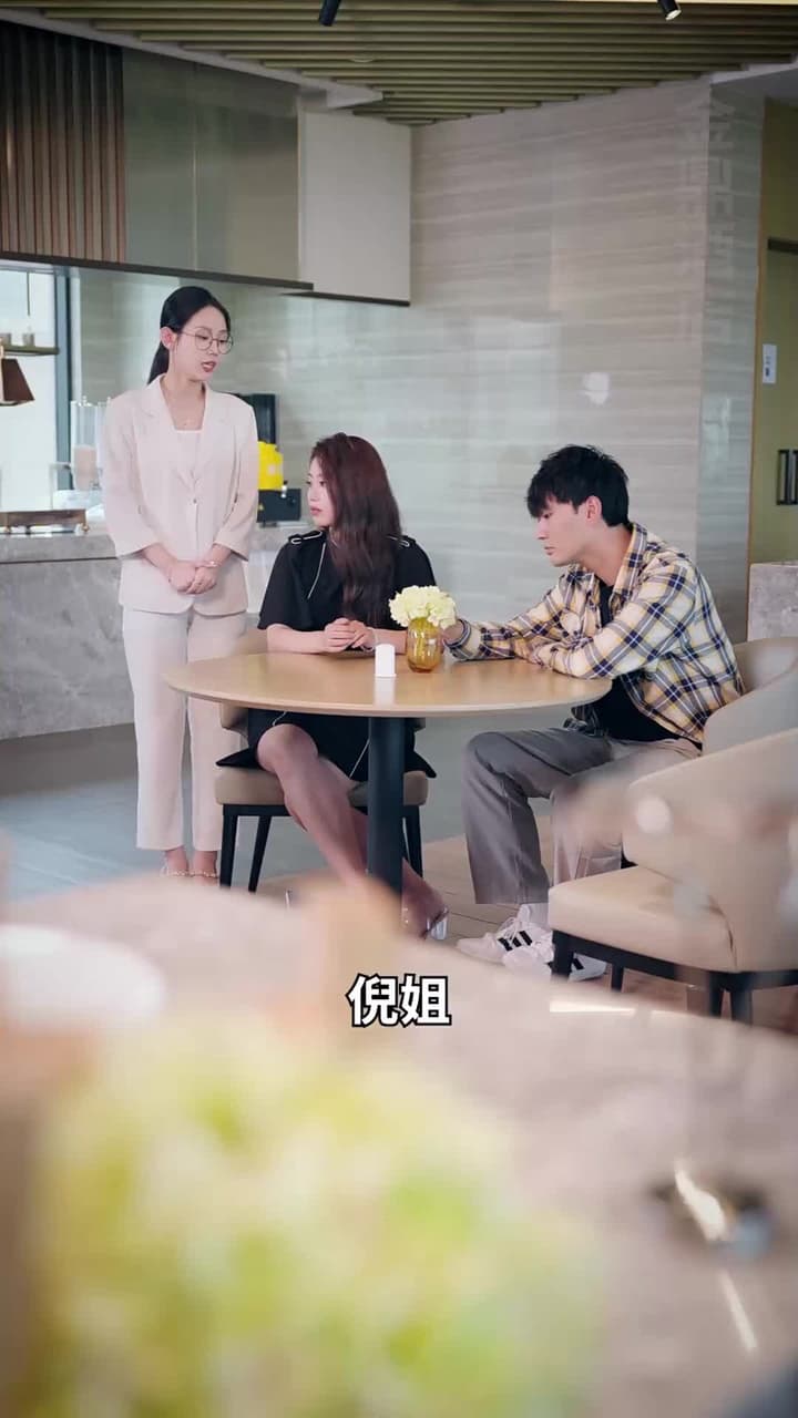 師傅忽悠我下山禍害師姐 - 第 39 集