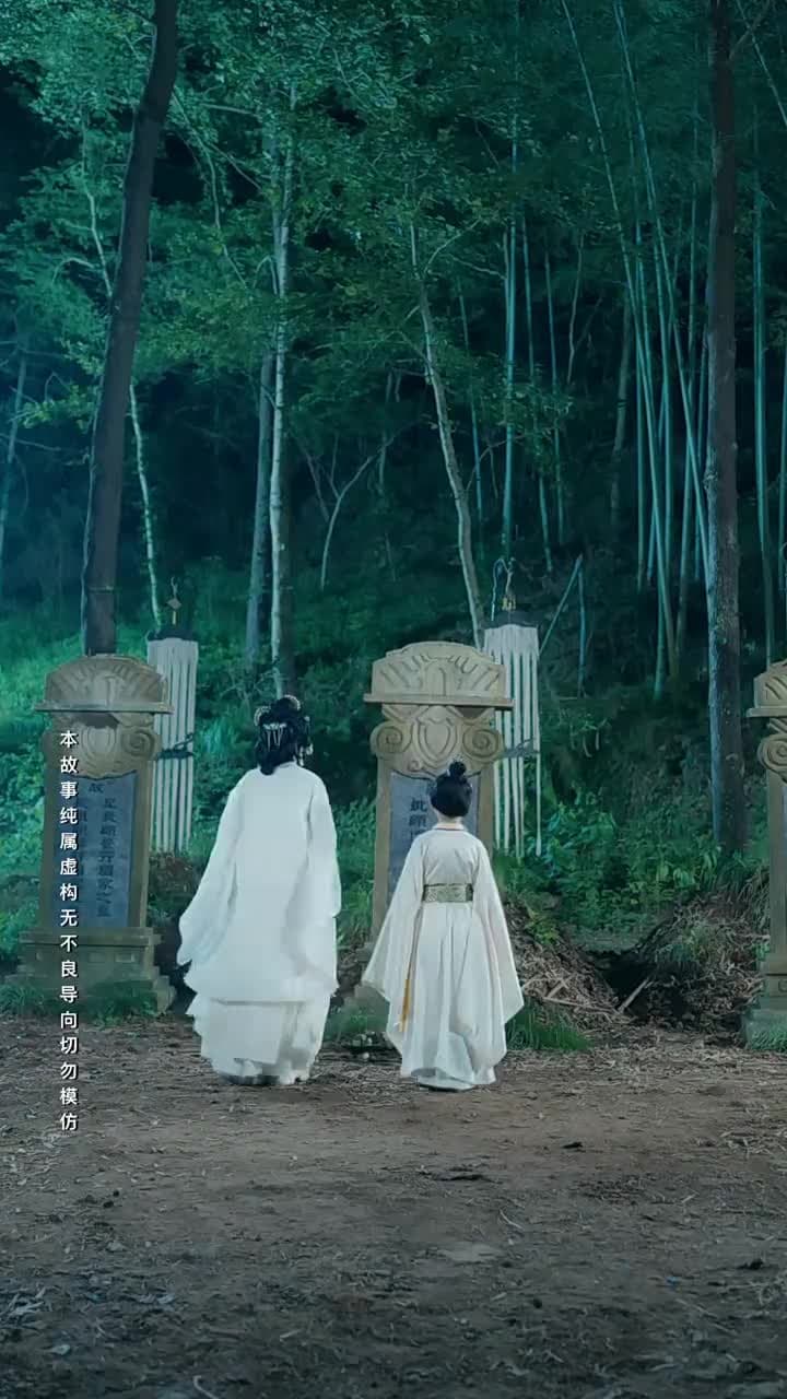 燼余香 - 第 57 集