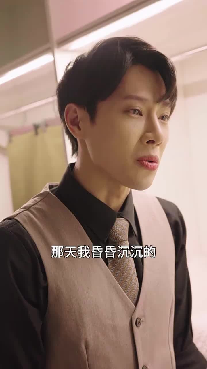 顧總夫人帶球跑 - 第 89 集
