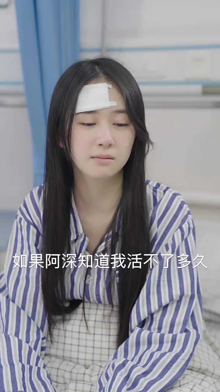 他在記憶微光處 - 第 5 集