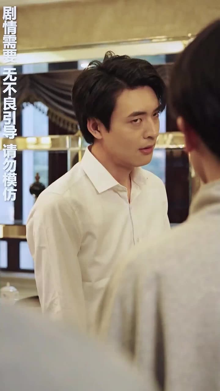 離婚後賴上女總裁 - 第 12 集