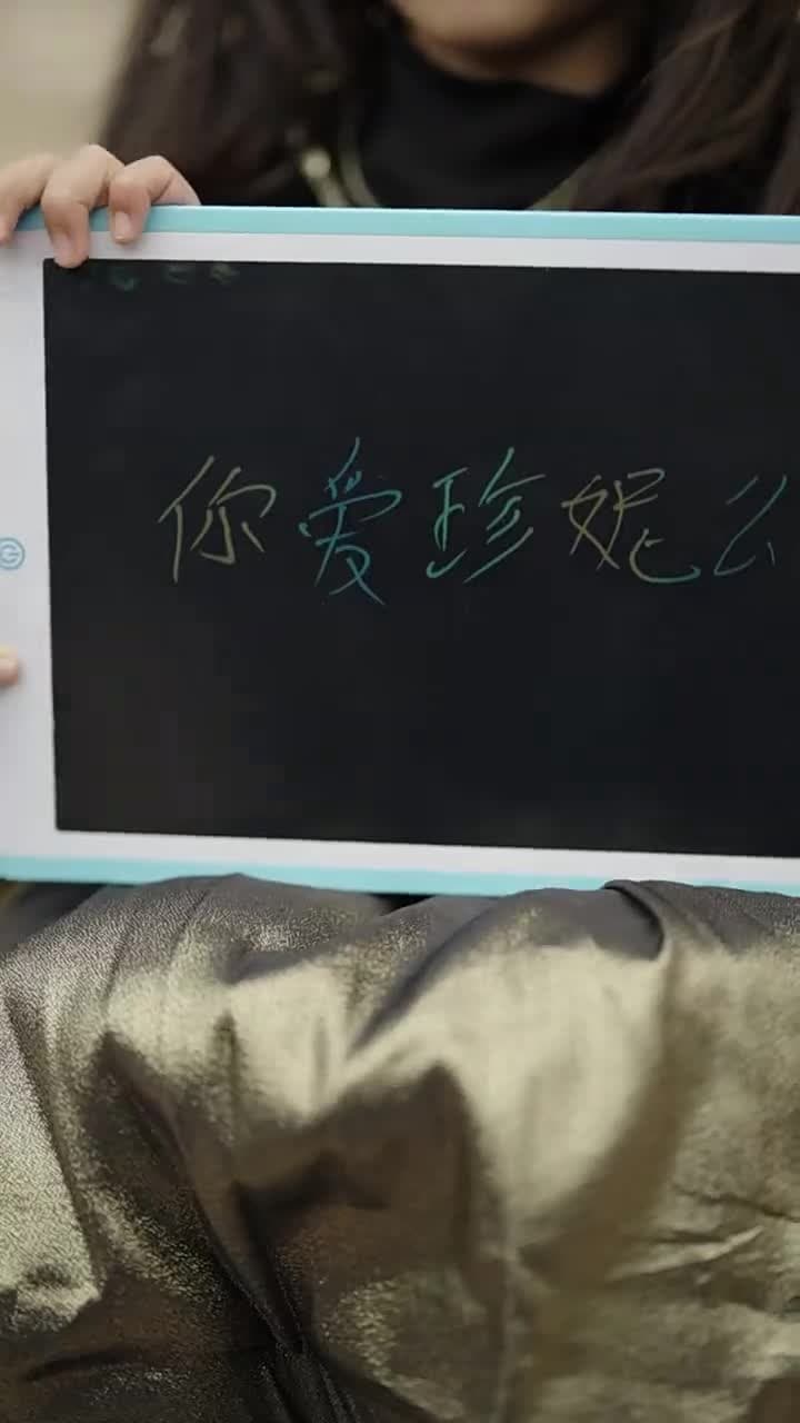 離婚後賴上女總裁 - 第 54 集