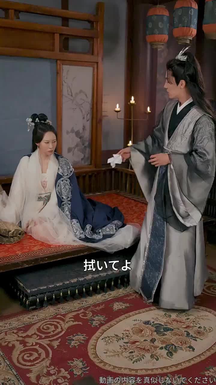 廃物扱いから始まる無敵修仙伝 - 第88話