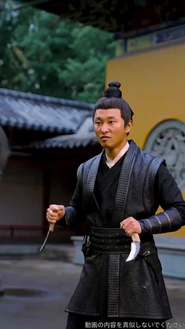 廃物扱いから始まる無敵修仙伝 - 第44話
