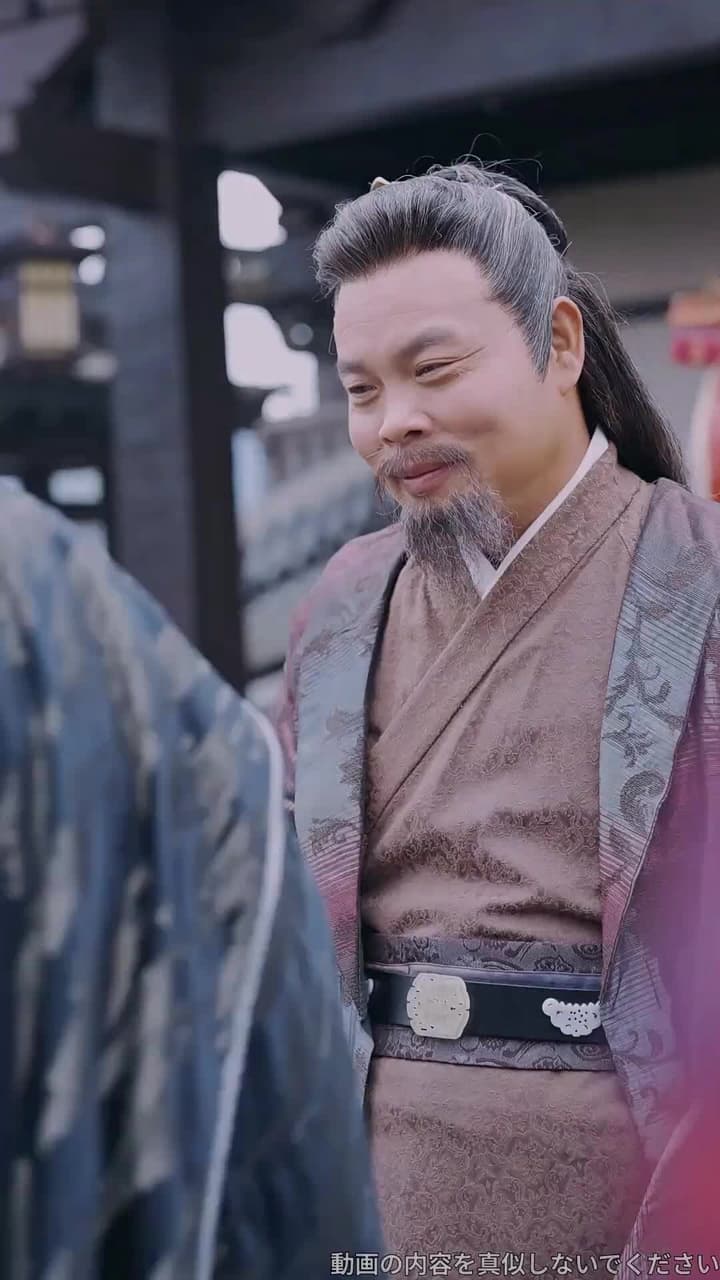 廃物扱いから始まる無敵修仙伝 - 第9話