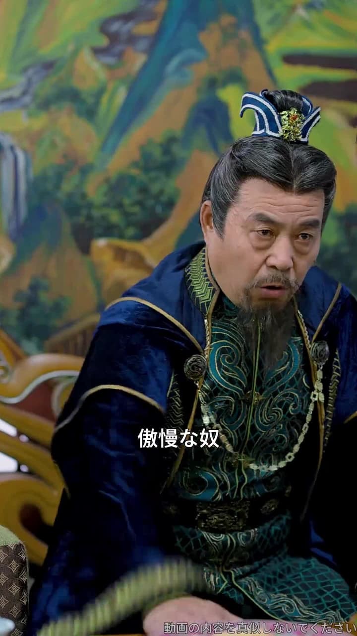 廃物扱いから始まる無敵修仙伝 - 第70話