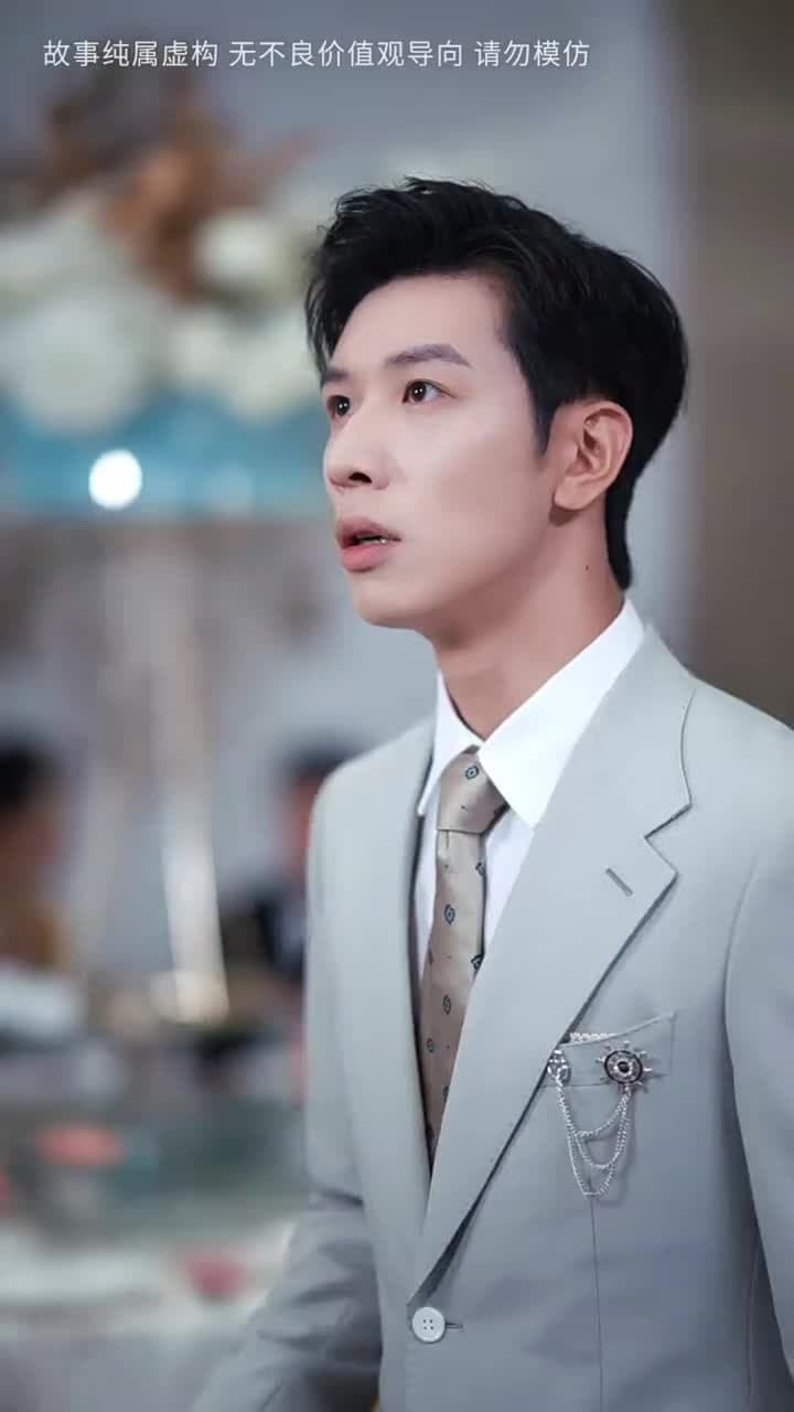 從未登記的愛 - 第 18 集