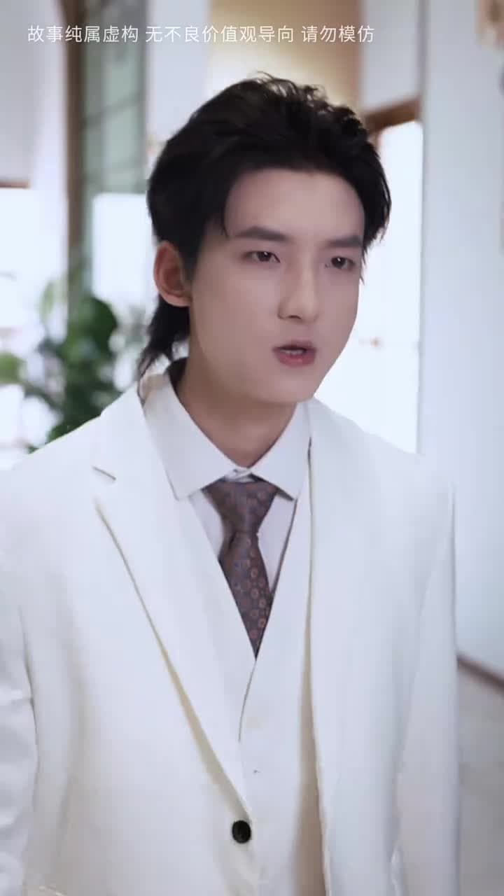 從未登記的愛 - 第 17 集
