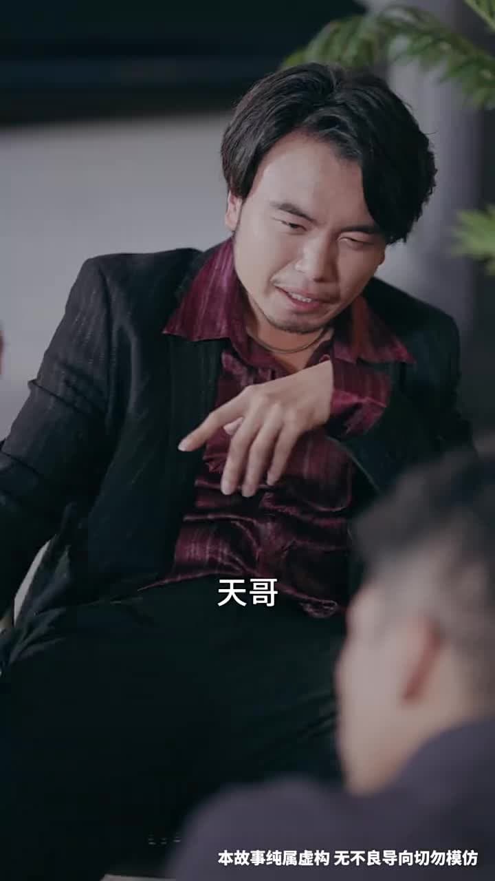今朝歸來謝君恩 - 第 8 集