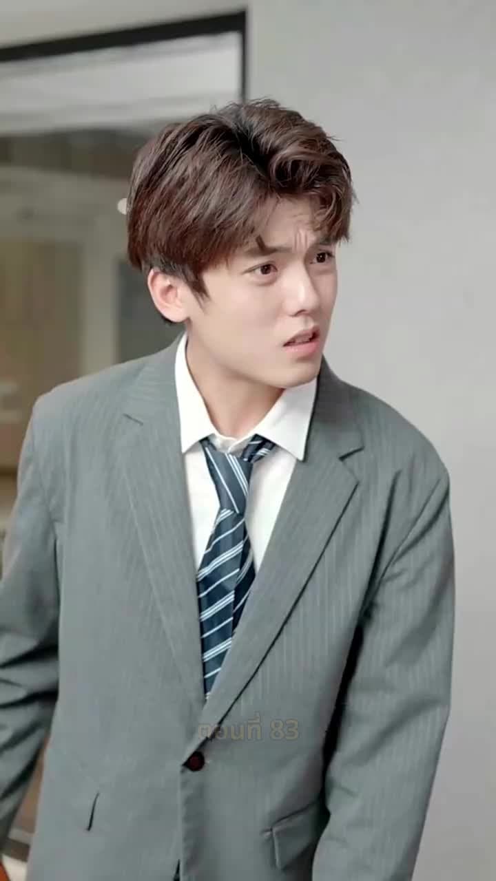 เบบี๋สื่อรัก - ตอนที่ 83