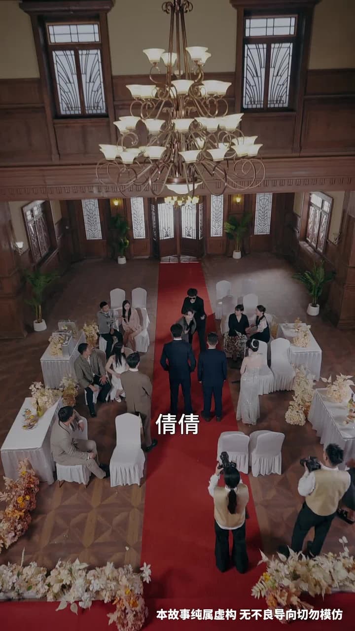 今朝歸來謝君恩 - 第 42 集