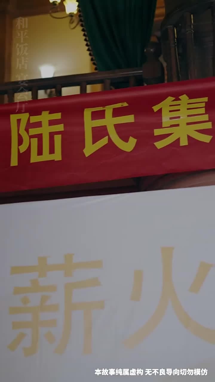 今朝歸來謝君恩 - 第 35 集