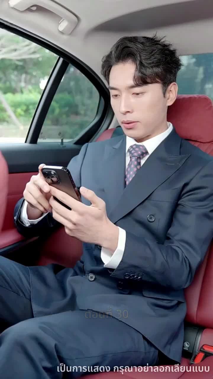 เบบี๋สื่อรัก - ตอนที่ 30
