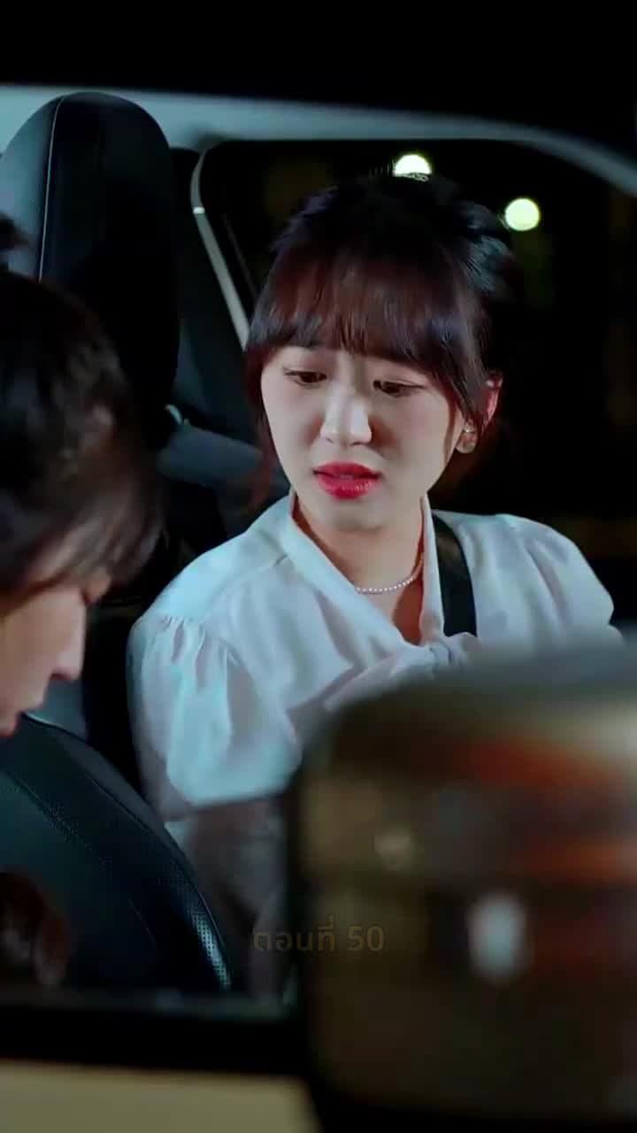 เบบี๋สื่อรัก - ตอนที่ 50