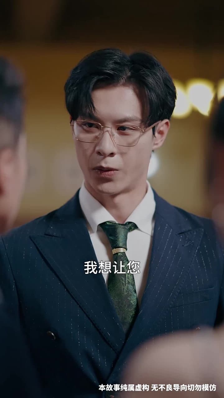 今朝歸來謝君恩 - 第 43 集