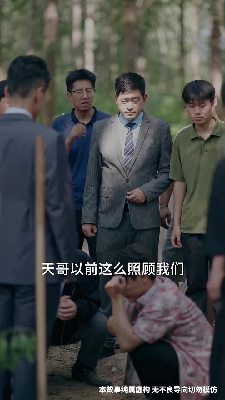 今朝歸來謝君恩 - 第 58 集
