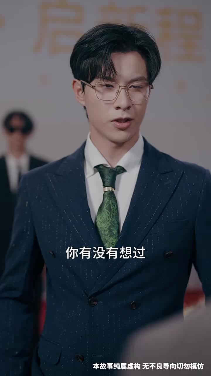 今朝歸來謝君恩 - 第 39 集