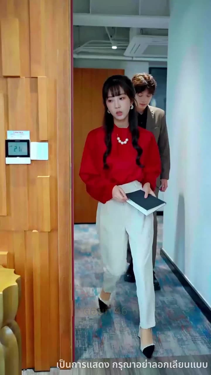 เบบี๋สื่อรัก - ตอนที่ 46