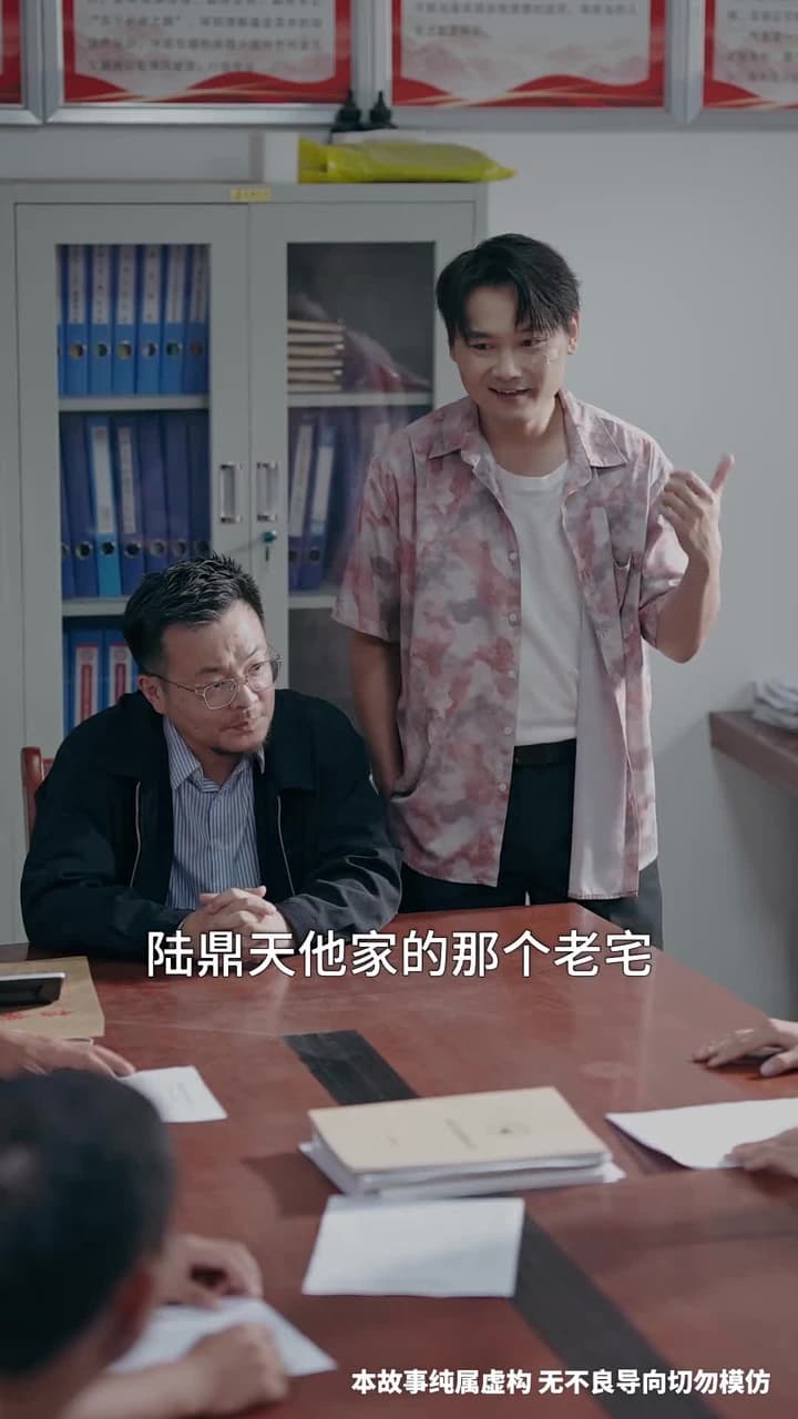 今朝歸來謝君恩 - 第 47 集