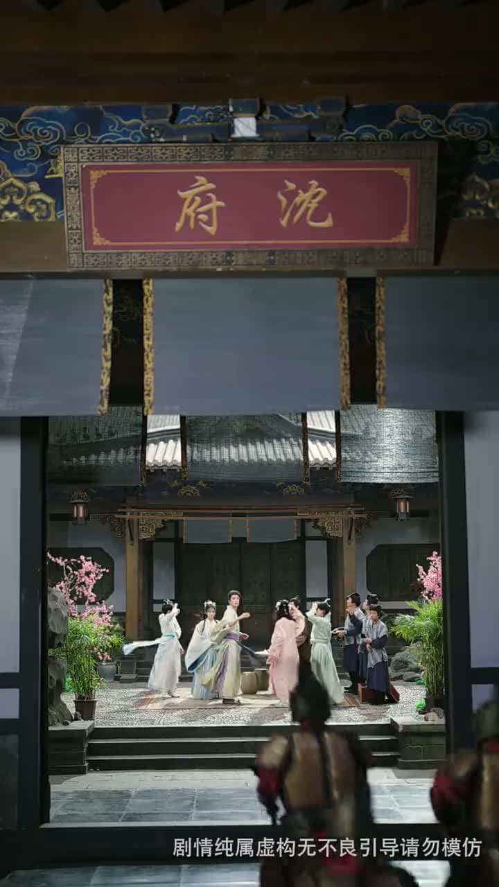 好壹個財神娘子 - 第 5 集