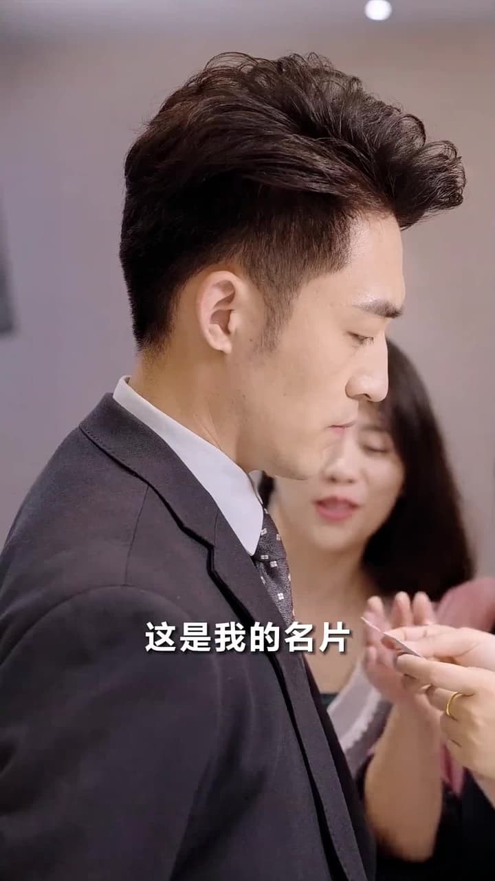 超級兵痞 - 第 35 集