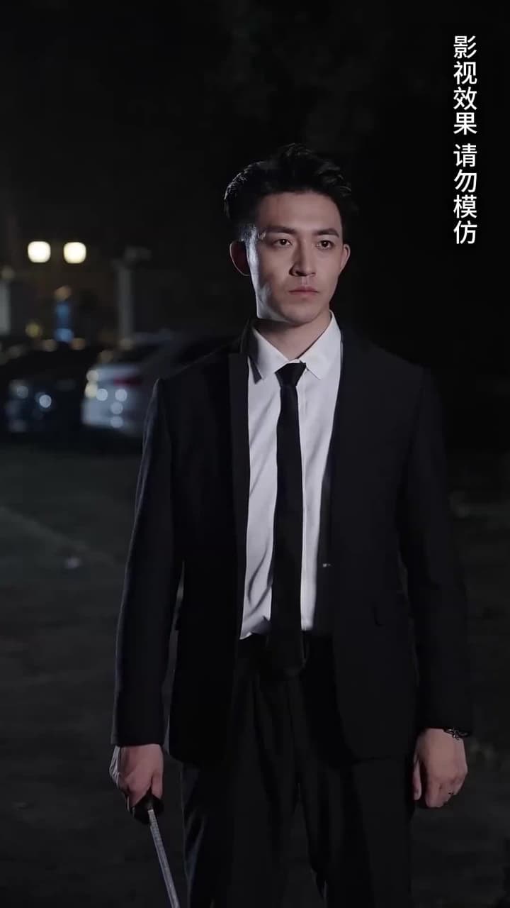 超級兵痞 - 第 76 集