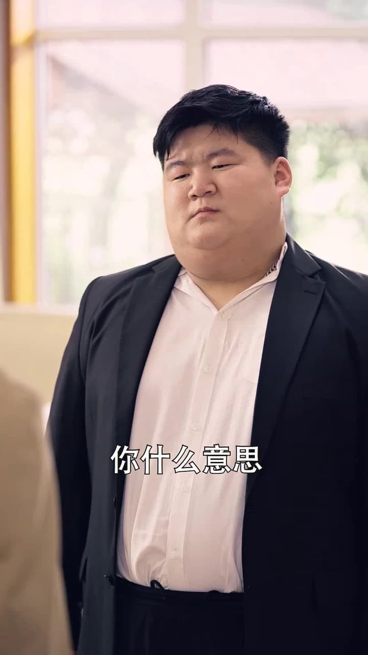 重新活壹次 - 第 74 集
