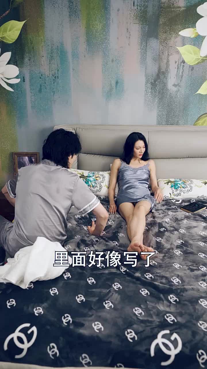 重新活壹次 - 第 90 集