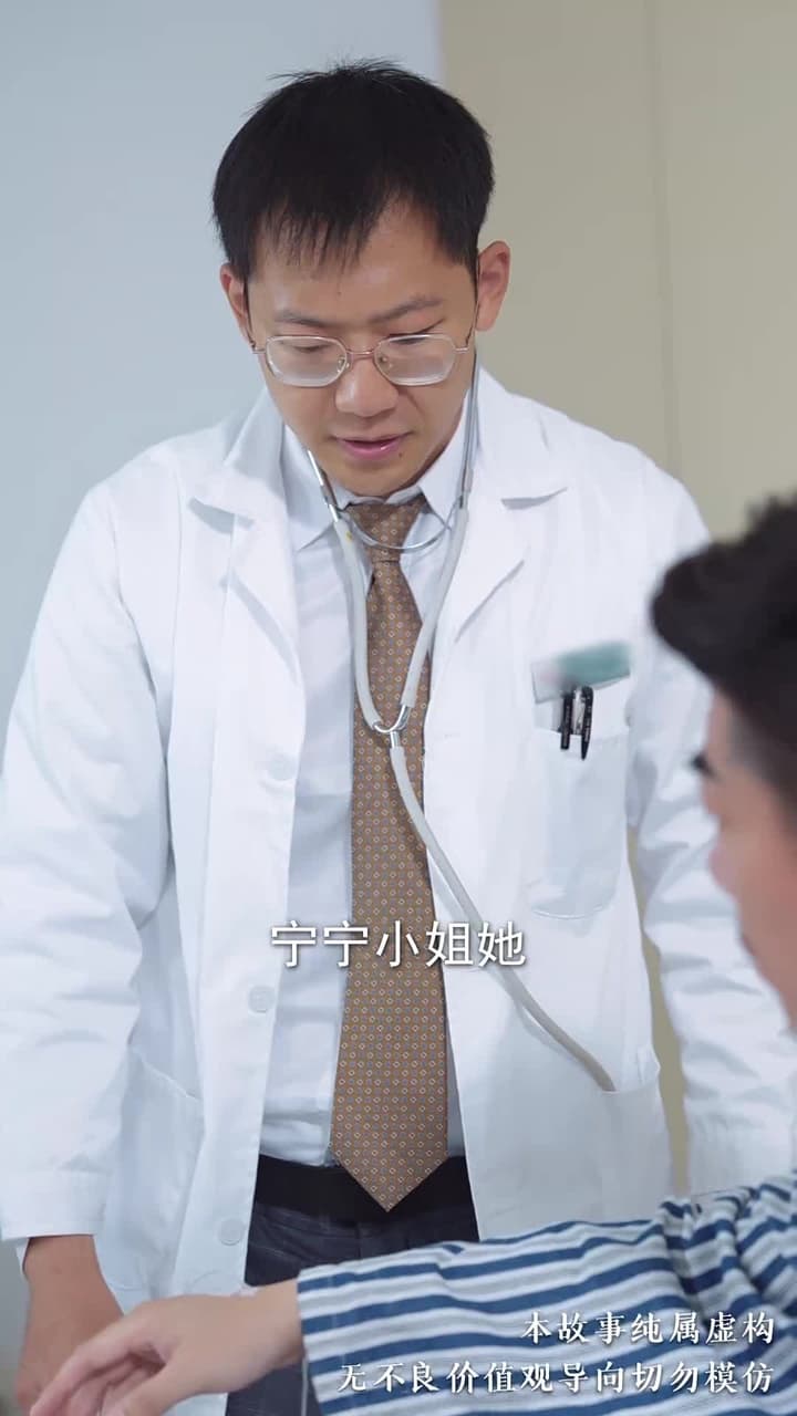 今夜星光點點 - 第 39 集