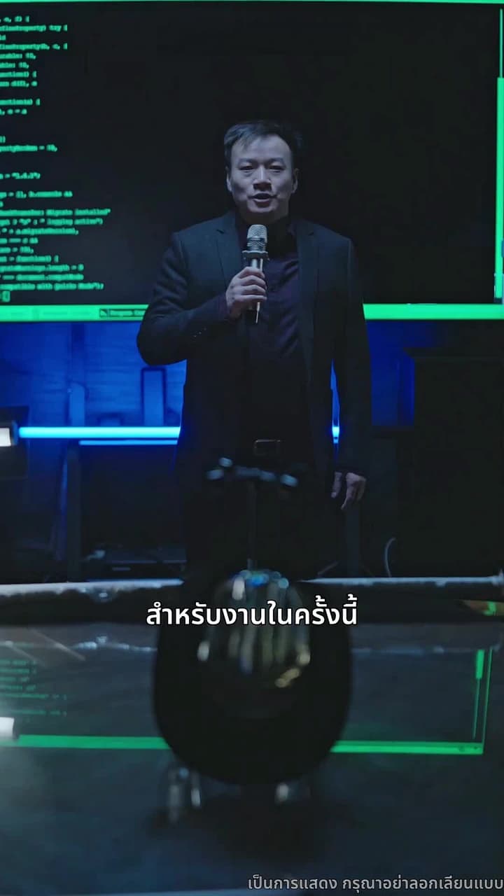 คุณเย่จอมเผด็จการ - ตอนที่ 48