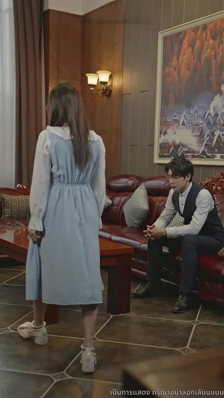 คุณเย่จอมเผด็จการ - ตอนที่ 33