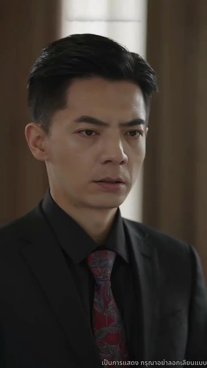 คุณเย่จอมเผด็จการ - ตอนที่ 92