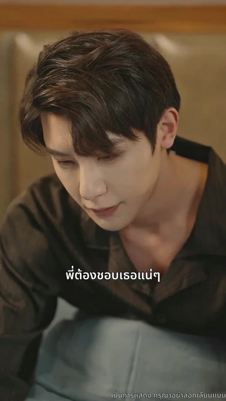 คุณเย่จอมเผด็จการ - ตอนที่ 67