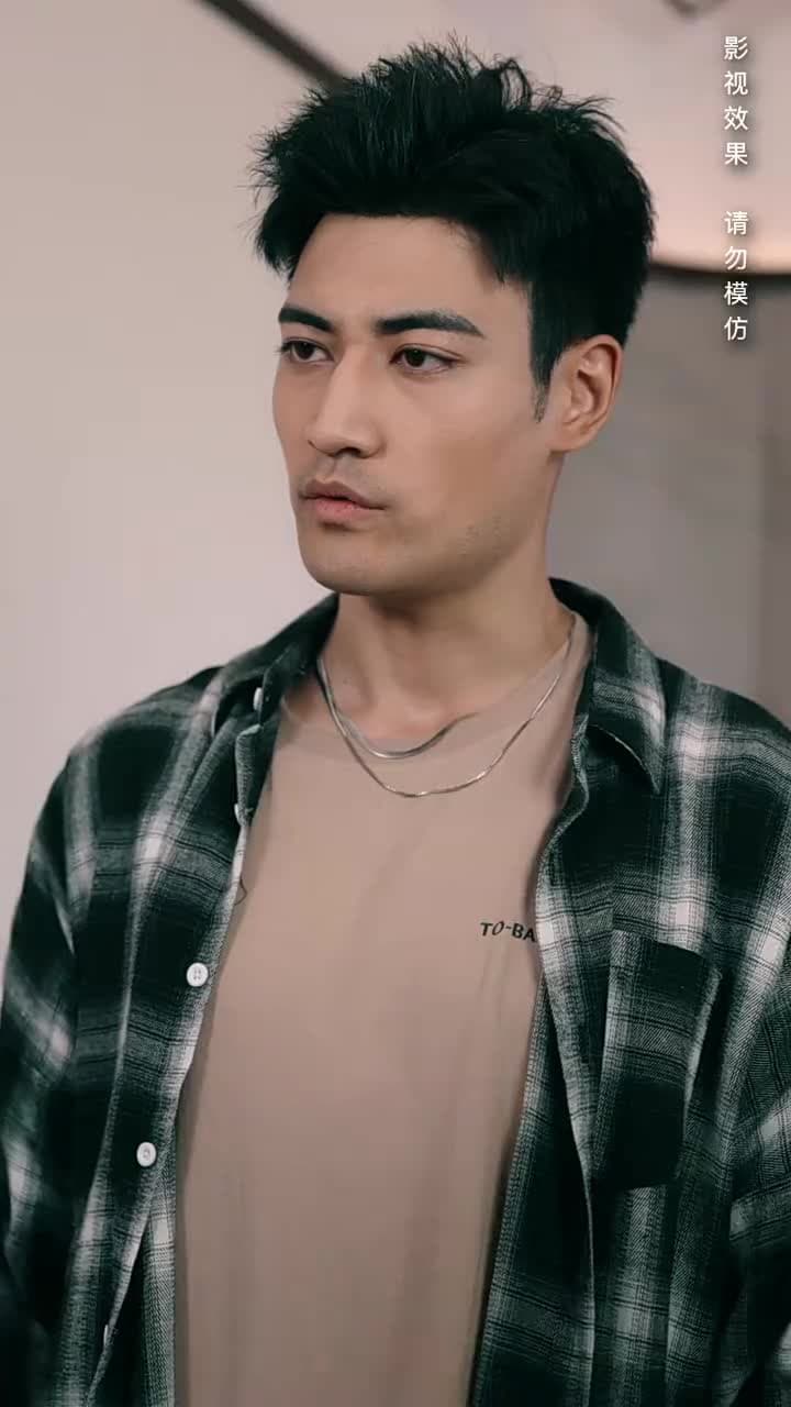 雙瞳至尊 - 第 44 集