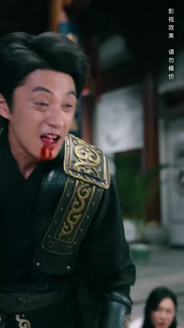 雙瞳至尊 - 第 22 集